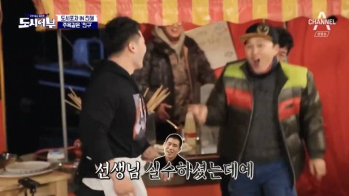 아버지 발언에 발끈한 마이크로닷.jpg | 인스티즈