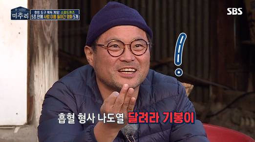 [미추리] 5초 안에 사람 이름이 들어간 영화 5개 말하기 | 인스티즈