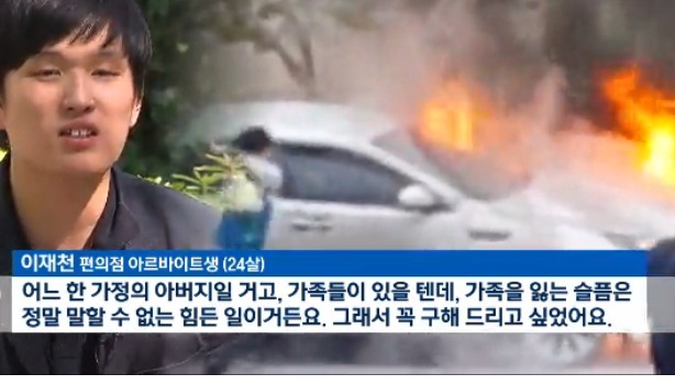 24세에 편의점 점장이된 아르바이트생.gif | 인스티즈