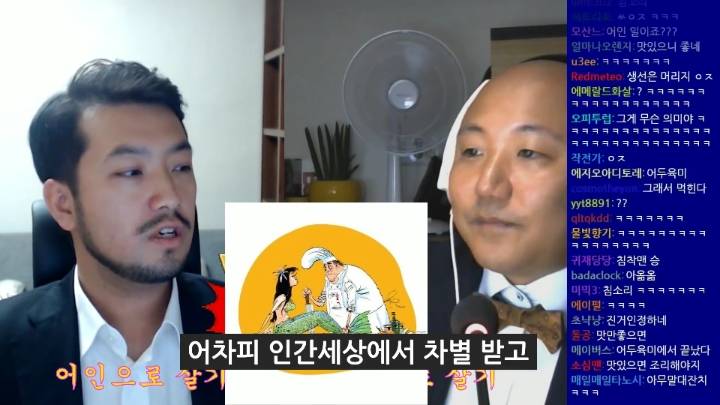 개인적으로 주펄 토론 가장 빵터진 장면ㅋㅋㅋㅋ | 인스티즈