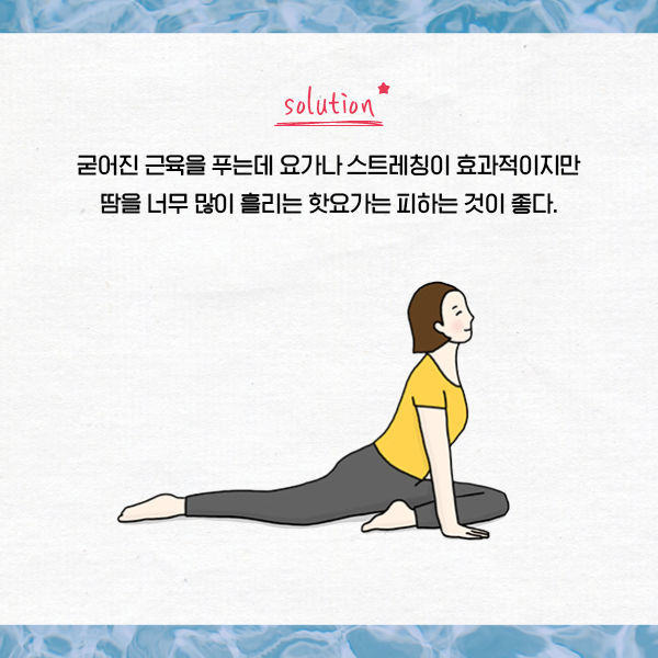 아무리 자도 피곤한 진짜 이유 | 인스티즈