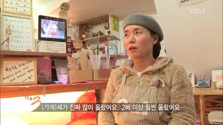 폐업이 속출하는 이태원 경리단길 | 인스티즈