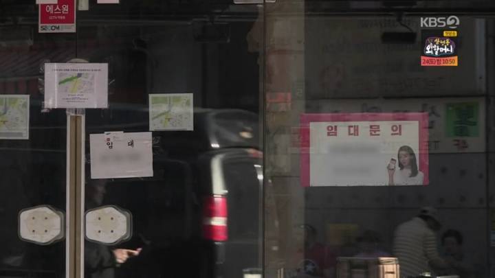 폐업이 속출하는 이태원 경리단길 | 인스티즈