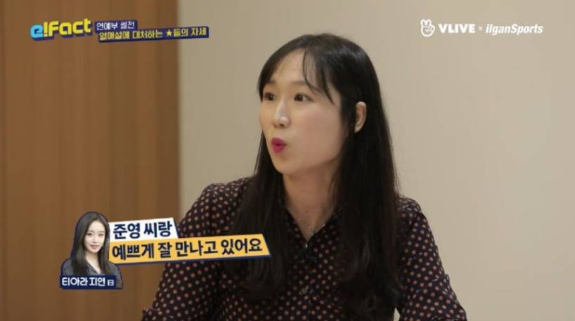 연애 부정하는 연예인 때문에 빡친 연예부 기자들.jpg | 인스티즈