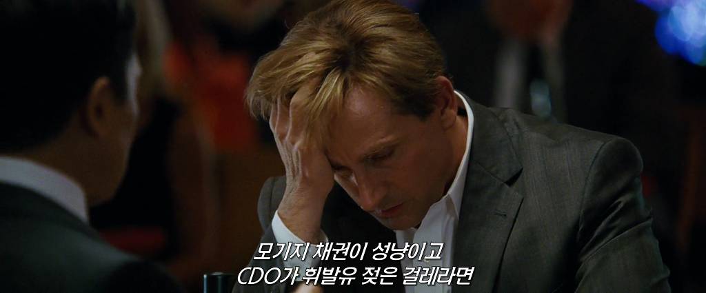 미국경제가 서브프라임 모기지로 훅 가버린 이유 (feat. 월가 새끼들이 X새끼들인 이유) | 인스티즈