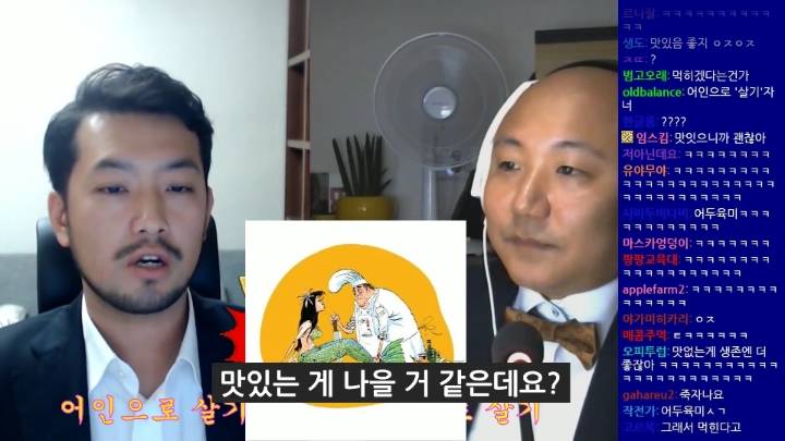 개인적으로 주펄 토론 가장 빵터진 장면ㅋㅋㅋㅋ | 인스티즈