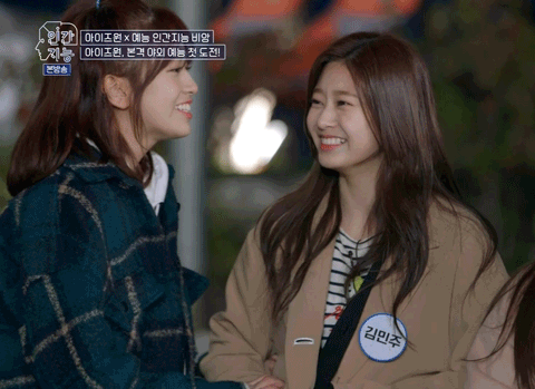 아이즈원) 중3병에 걸린 고딩(진) 대형견 안유진 | 인스티즈