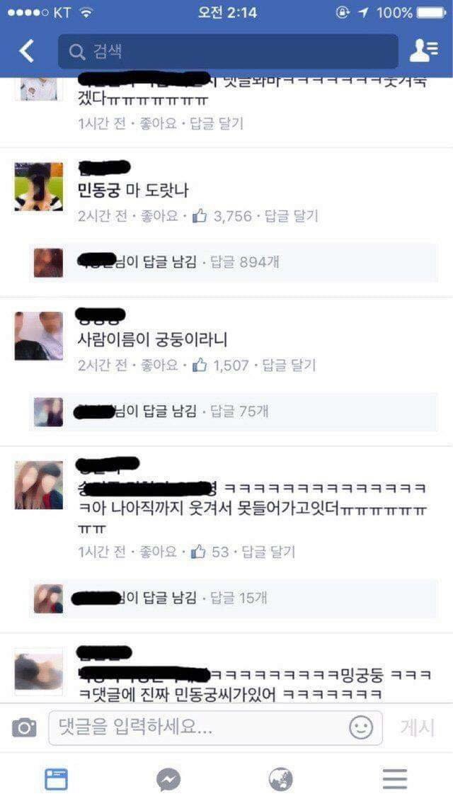 ??: 그 이름 어려운 오빠 있는데 | 인스티즈