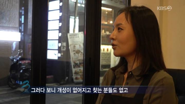 폐업이 속출하는 이태원 경리단길 | 인스티즈