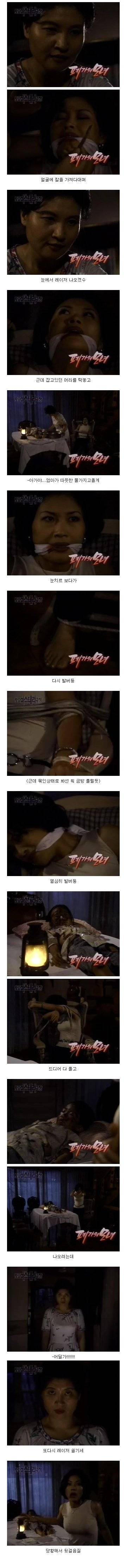 토요미스테리극장 - 폐가의 모녀 | 인스티즈