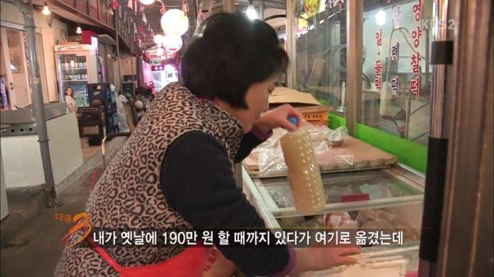 폐업이 속출하는 이태원 경리단길 | 인스티즈