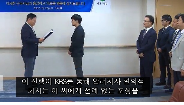 24세에 편의점 점장이된 아르바이트생.gif | 인스티즈