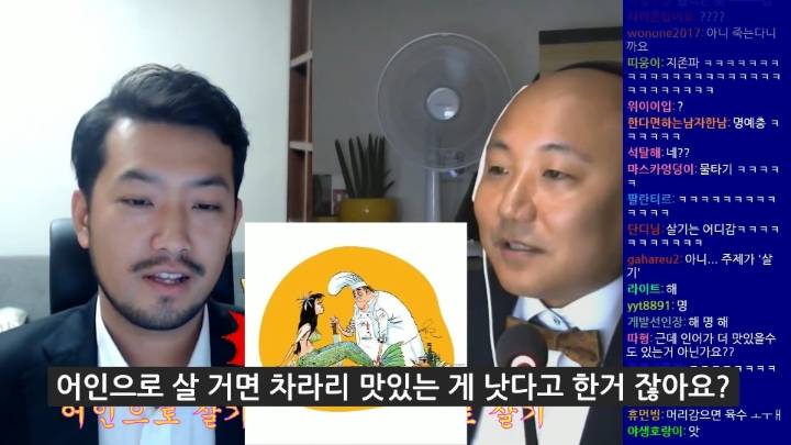 개인적으로 주펄 토론 가장 빵터진 장면ㅋㅋㅋㅋ | 인스티즈
