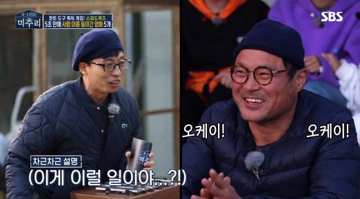 [미추리] 5초 안에 사람 이름이 들어간 영화 5개 말하기 | 인스티즈