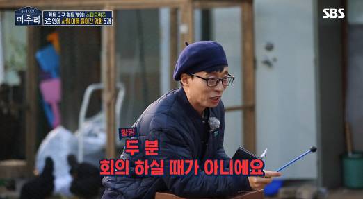 [미추리] 5초 안에 사람 이름이 들어간 영화 5개 말하기 | 인스티즈