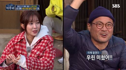 [미추리] 5초 안에 사람 이름이 들어간 영화 5개 말하기 | 인스티즈