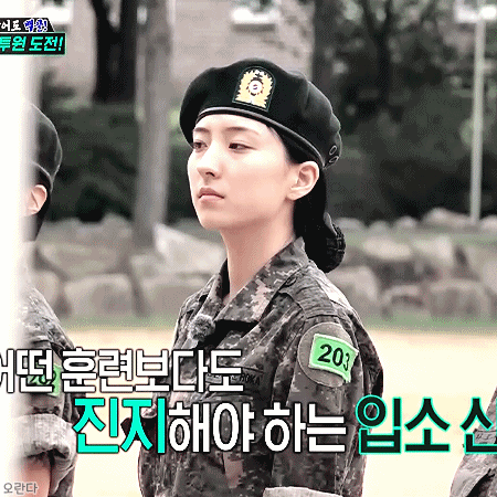 181124 진짜사나이 우주소녀 은서.gif | 인스티즈