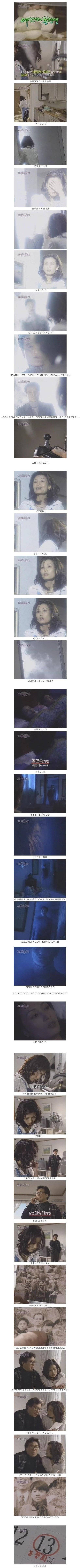 토요미스테리극장_여섯명의 동창생 | 인스티즈