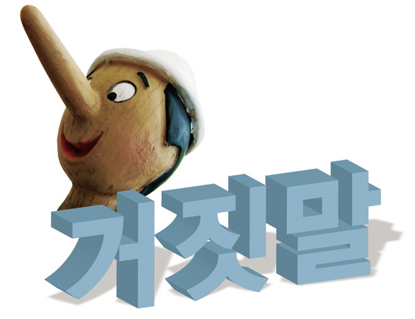 한국에서 살면 손해인 사람 유형 | 인스티즈