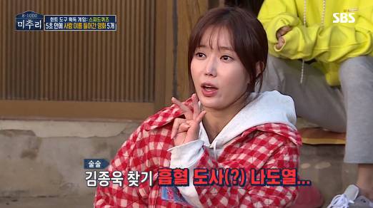 [미추리] 5초 안에 사람 이름이 들어간 영화 5개 말하기 | 인스티즈