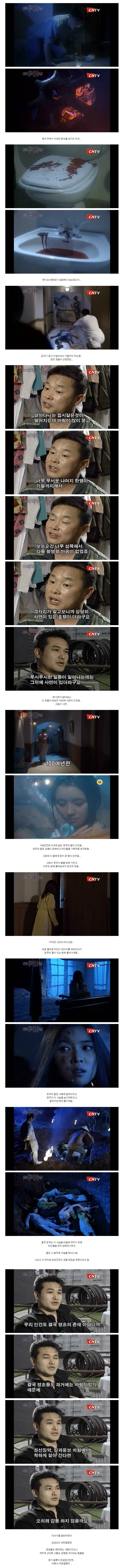 토요미스테리극장 - 김보성의 유령호텔 | 인스티즈