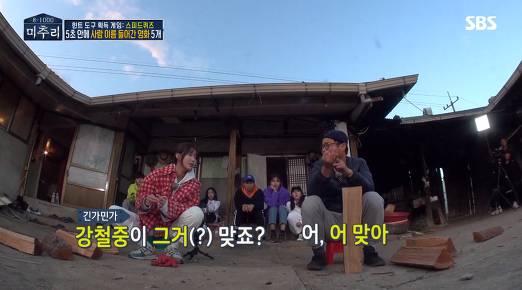 [미추리] 5초 안에 사람 이름이 들어간 영화 5개 말하기 | 인스티즈