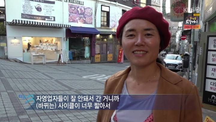 폐업이 속출하는 이태원 경리단길 | 인스티즈