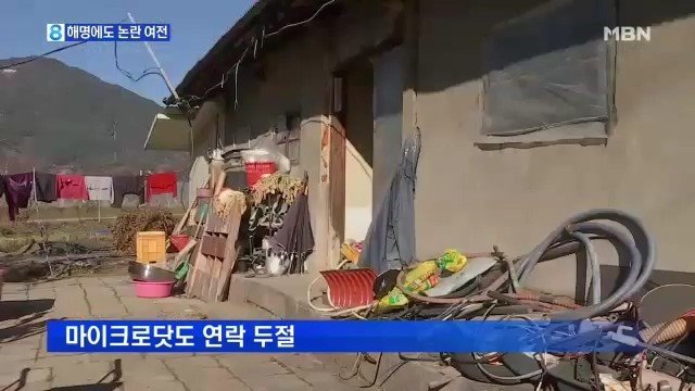 마이크로닷 큰아버지 인터뷰ㄷㄷㄷ | 인스티즈