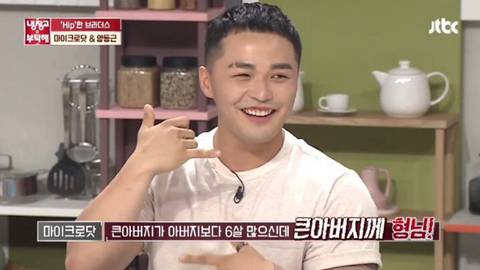 마이크로닷 개쓰레기였네요 | 인스티즈