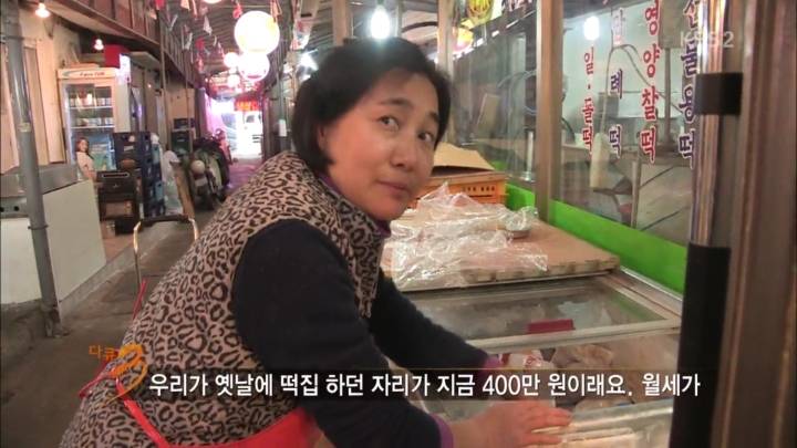 폐업이 속출하는 이태원 경리단길 | 인스티즈