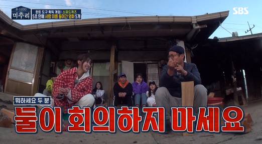 [미추리] 5초 안에 사람 이름이 들어간 영화 5개 말하기 | 인스티즈