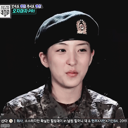 181124 진짜사나이 우주소녀 은서.gif | 인스티즈