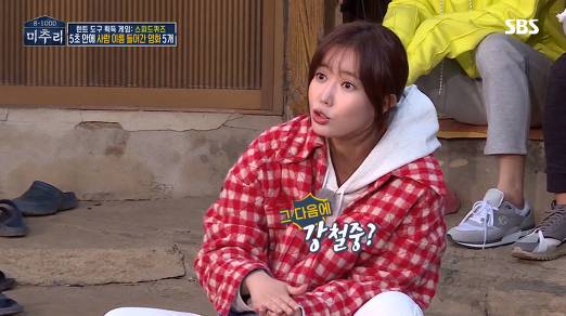 [미추리] 5초 안에 사람 이름이 들어간 영화 5개 말하기 | 인스티즈