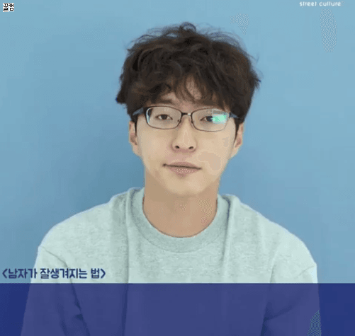 남자가 잘생겨지는법 | 인스티즈