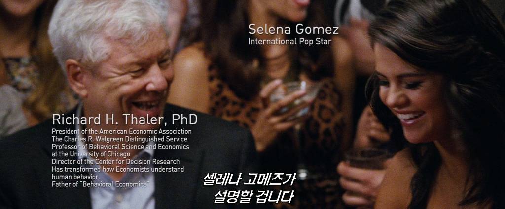 미국경제가 서브프라임 모기지로 훅 가버린 이유 (feat. 월가 새끼들이 X새끼들인 이유) | 인스티즈