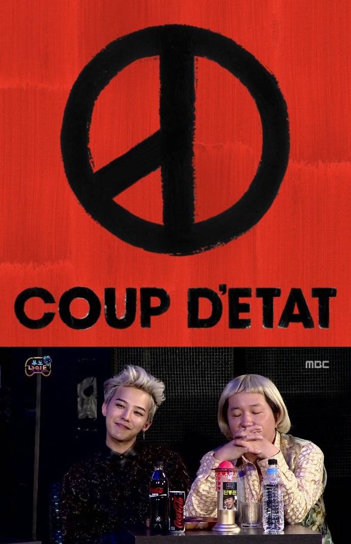 하는거마다 잘 돼서 겁이 난다는 지드래곤.jpg | 인스티즈