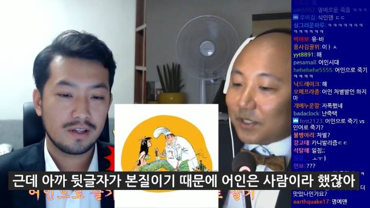 개인적으로 주펄 토론 가장 빵터진 장면ㅋㅋㅋㅋ | 인스티즈