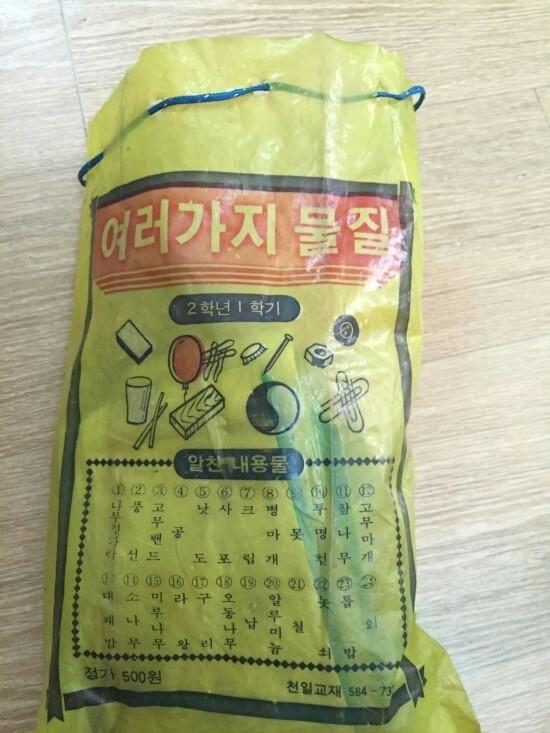 그리운 옛 것들... | 인스티즈