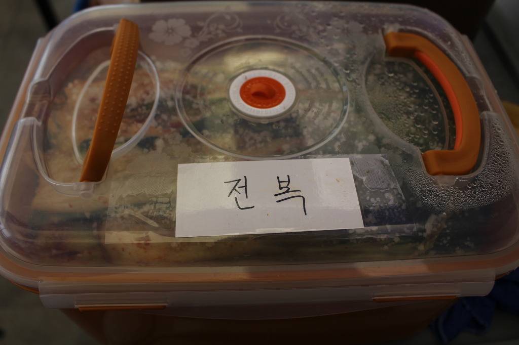 횟집이 김장을 하면... | 인스티즈