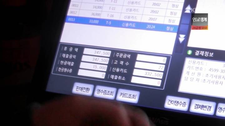 폐업이 속출하는 이태원 경리단길 | 인스티즈