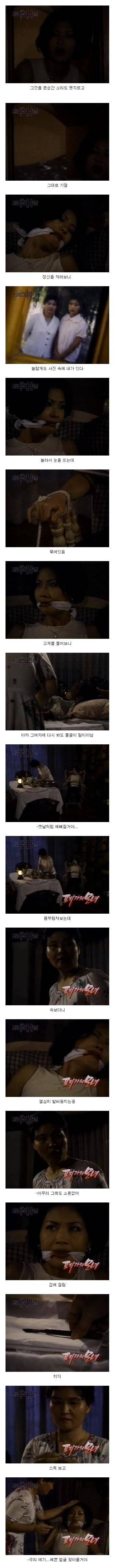 토요미스테리극장 - 폐가의 모녀 | 인스티즈