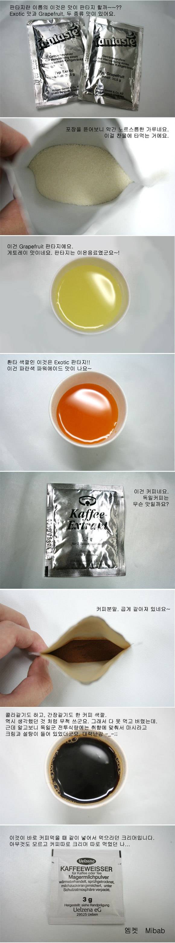 세계 각국의 전투 식량!!! ( | 인스티즈