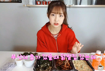 오마이걸 아린 먹방.gif | 인스티즈