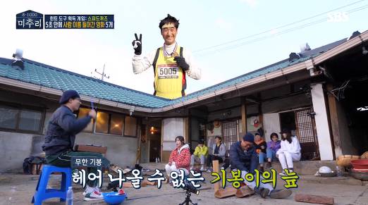 [미추리] 5초 안에 사람 이름이 들어간 영화 5개 말하기 | 인스티즈