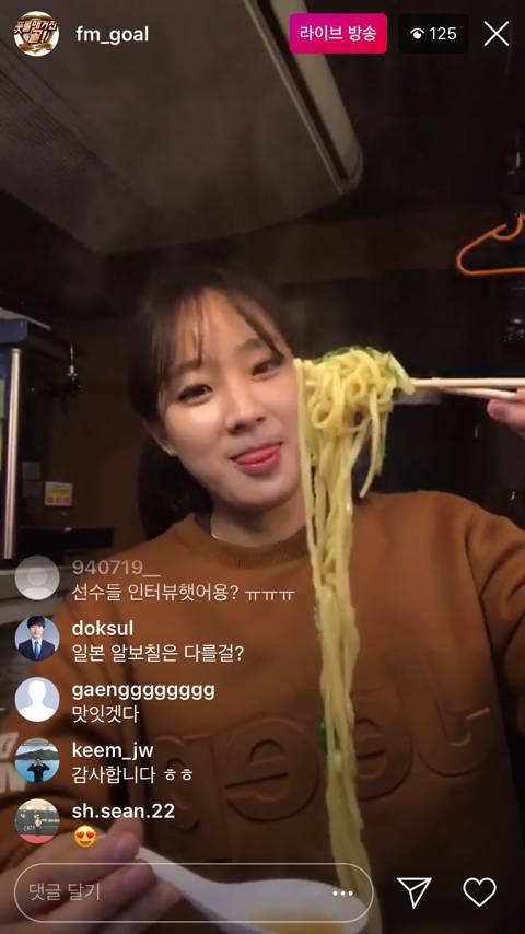 일본 오사카 출장 가서 먹방 라이브 하는 주바페 | 인스티즈