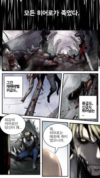 재해레벨 사이타마 | 인스티즈