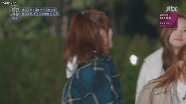 줄넘기 못하자 화난 유진이 (아이즈원) | 인스티즈