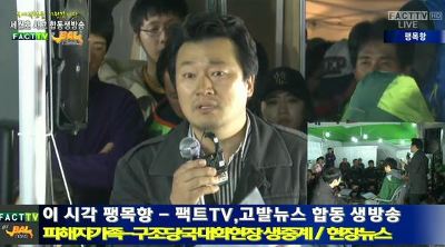 나는 영원한 고발기자 이상호입니다 | 인스티즈