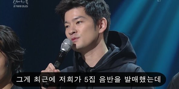 장기하와 얼굴들 해체이유.jpg | 인스티즈