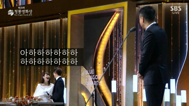 청룡시상식에서 김혜수에게 드립날리는 박중훈 | 인스티즈